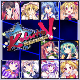 Touhou Kobuto V: Burst Battle - Avatar Set 2