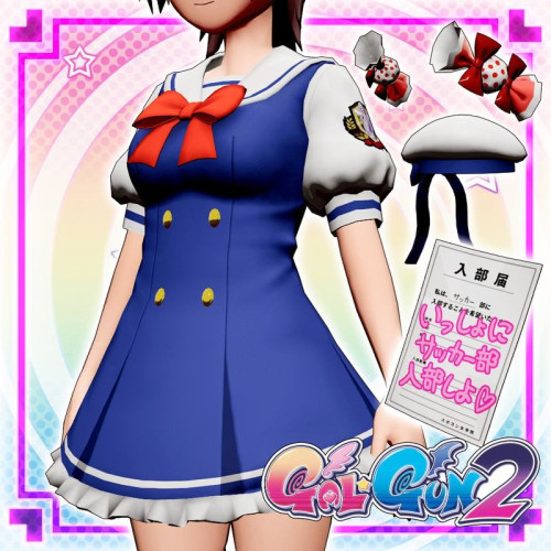 Gal*Gun 2 - Fighting Spirit Academy Uniform Set