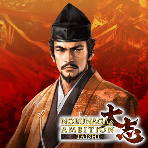 NOBUNAGA'S AMBITION: Taishi: Senaryo 'Birth of Nobunaga'