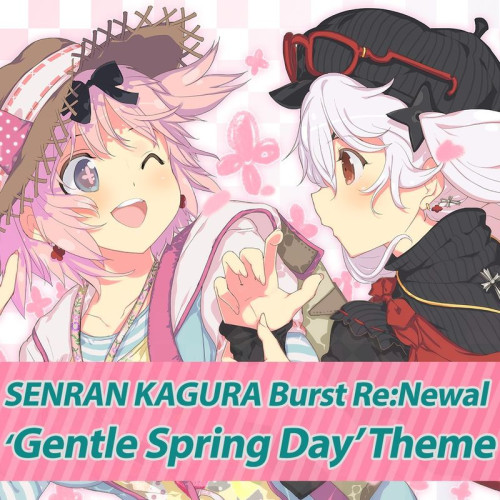 SENRAN KAGURA Burst Re:Newal Gentle Spring Day Theme