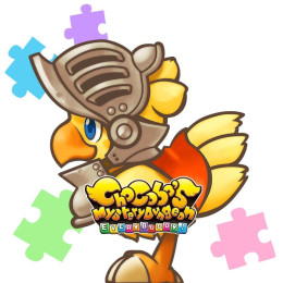 Buddy Chocobo “Knight”