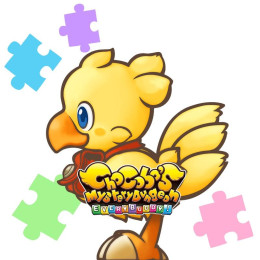 Buddy Chocobo “Freelancer”