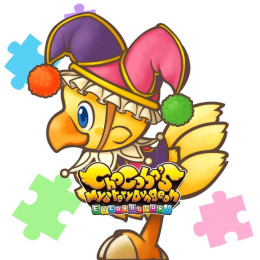 Buddy Chocobo “Dancer”