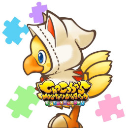 Buddy Chocobo “White Mage”