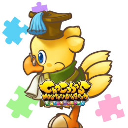 Buddy Chocobo “Scholar”