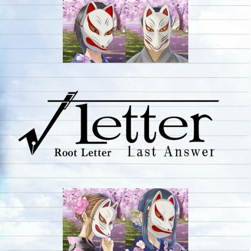 Root Letter: Last Answer - Masked Avatar Set