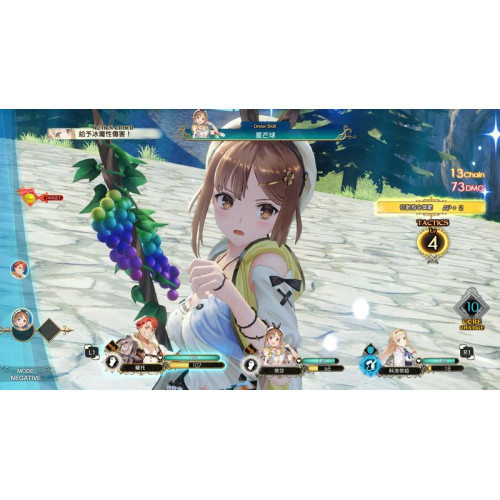 Atelier Ryza: Stylish Weapon Skins - Ryza