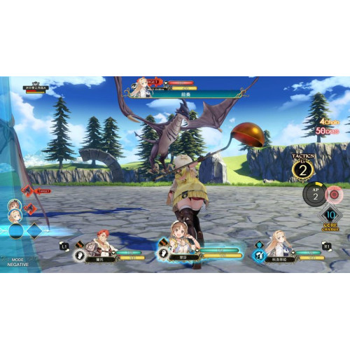 Atelier Ryza: Stylish Weapon Skins - Ryza