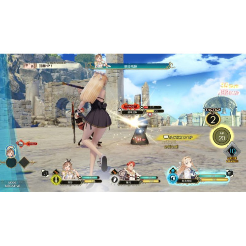 Atelier Ryza: Muscle Volcano