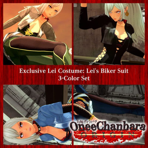 Exclusive Lei Costume: Lei's Biker Suit 3-Color Set