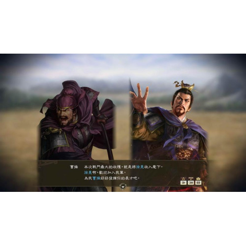 Scenario [The Rise of Cao Cao] and Event Set