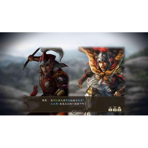 Sun Ce Pushing Forward Event Set