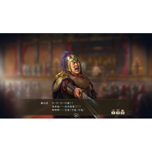 Sun Ce Pushing Forward Event Set