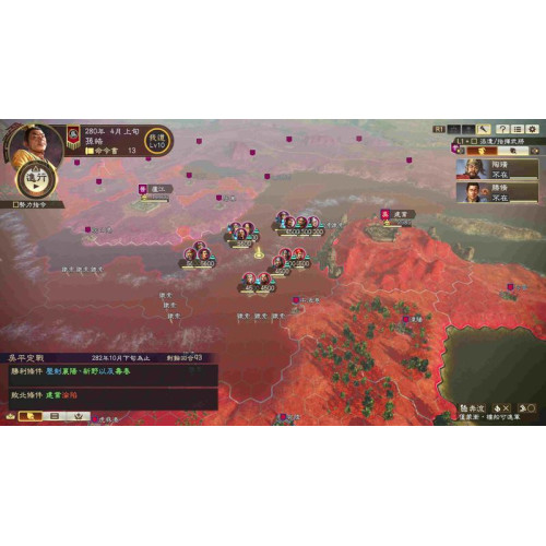 Scenario for War Chronicles Mode - 4th Wave: The Battle for Wu