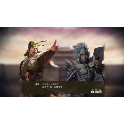 Zhuge Liang's Northern Campaign Event Set