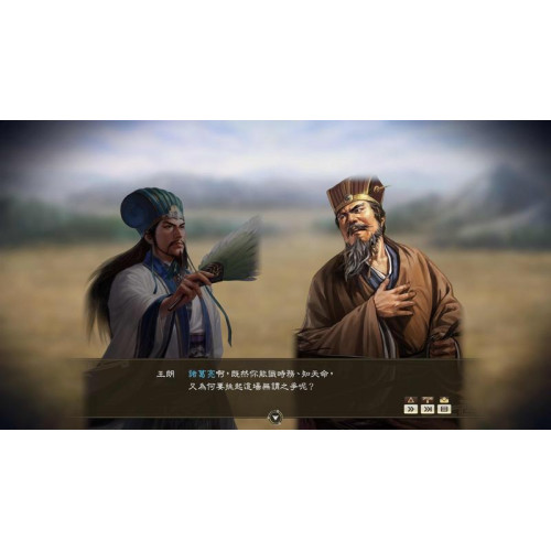 Zhuge Liang's Northern Campaign Event Set