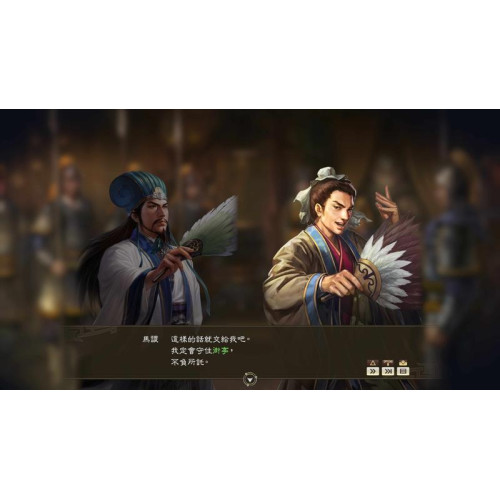 Zhuge Liang's Northern Campaign Event Set