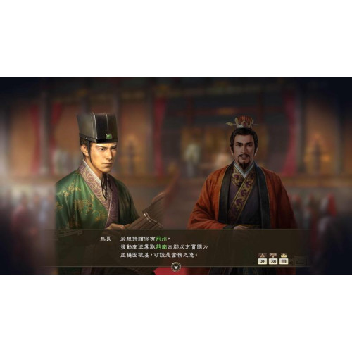 The Subjugation of Southern Jing Province Event Set