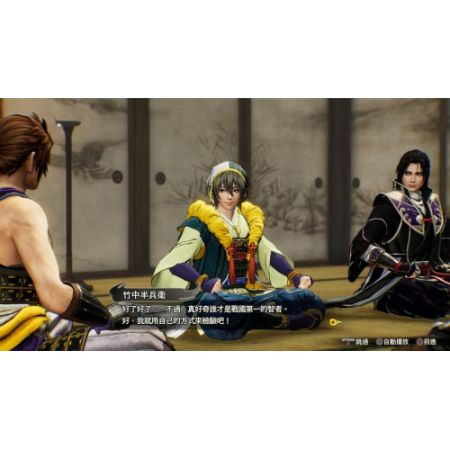 SAMURAI WARRIORS 5 Season Pass