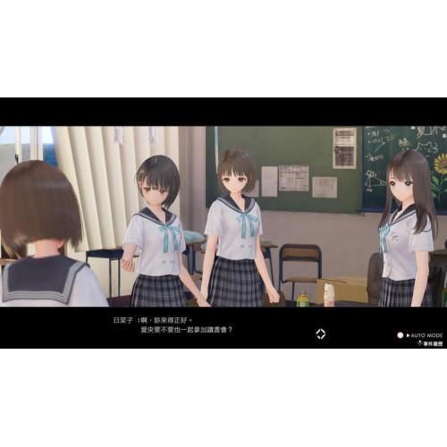 BLUE REFLECTION: Second Light Season Pass