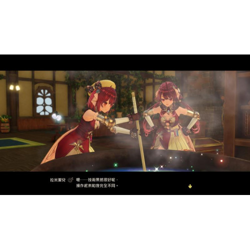 Atelier Sophie 2 Season Pass