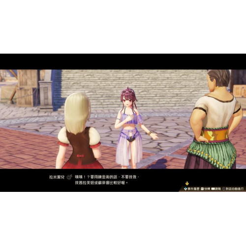 Atelier Sophie 2: Ramizel's Swimsuit Agapanthus Romance