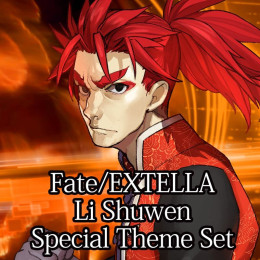 Li Shuwen Special Theme Set