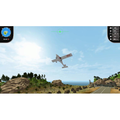 Island Flight Simulator