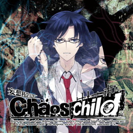 CHAOSCHILD