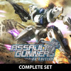 ASSAULT GUNNERS HD EDITION COMPLETE SET