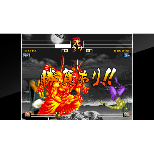 ACA NEOGEO SAMURAI SHODOWN IV