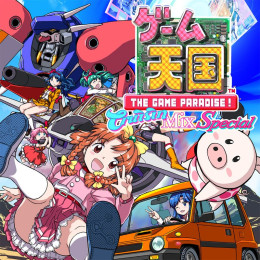 Game Tengoku CruisinMix Special