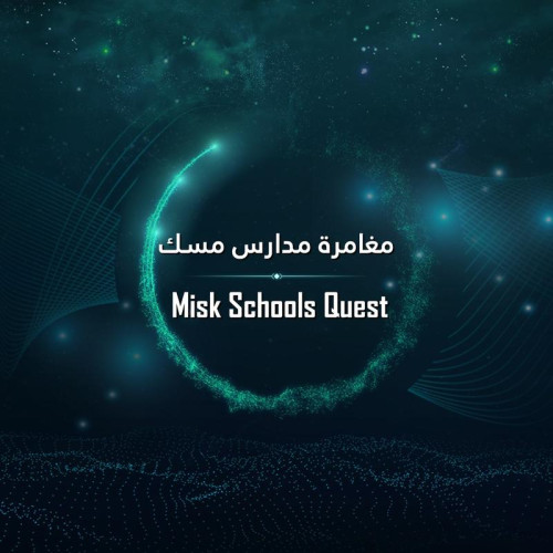 MISK SCHOOLS QUEST