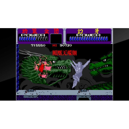 Arcade Archives KURIKINTON