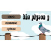 The Pigeon P