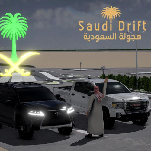 Saudi Drift