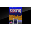 Arcade Archives SENJYO