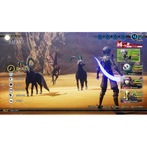 Shin Megami Tensei V: Vengeance Dijital Deluxe Sürümü