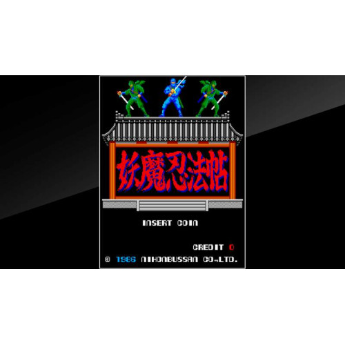 Arcade Archives NINJA EMAKI