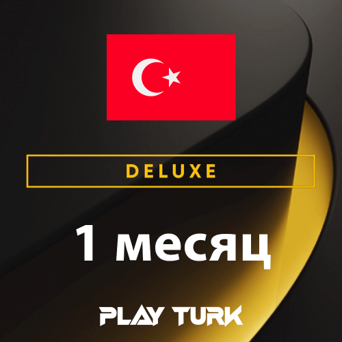 Подписка PS Plus Deluxe на 1 месяц (Турция)