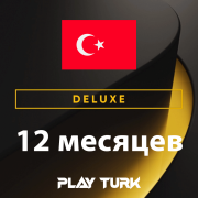 Подписка PlayStation Plus DELUXE 12 месяцев Турция