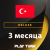 Подписка PS Plus Deluxe на 3 месяца (Турция)
