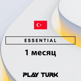 Подписка PS Plus Essential 1 месяц