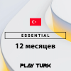 Подписка PS Plus Essential 12 месяцев