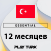 Подписка PS Plus Essential на 12 месяцев (Турция)