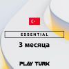 Подписка PS Plus Essential 3 месяца