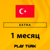 PS Plus Extra 1 месяц (Турция) — подписка PlayStation