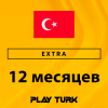 Подписка PS Plus Extra на 12 месяцев (Турция)